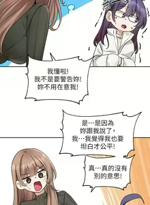 Page 913 of 社团学姐/Circles 151-190 - preview thumbnail
