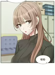 Page 914 of 社团学姐/Circles 151-190 - preview thumbnail