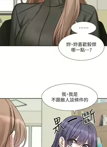 Page 915 of 社团学姐/Circles 151-190 - preview thumbnail