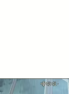 Page 918 of 社团学姐/Circles 151-190 - preview thumbnail