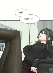 Page 920 of 社团学姐/Circles 151-190 - preview thumbnail