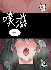 Page 922 of 社团学姐/Circles 151-190 - preview thumbnail