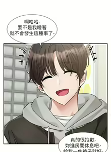Page 959 of 社团学姐/Circles 151-190 - preview thumbnail