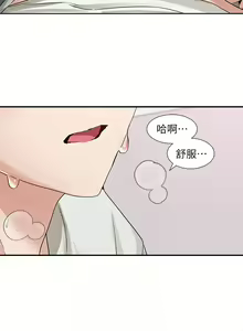 Page 967 of 社团学姐/Circles 151-190 - preview thumbnail