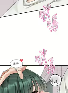 Page 970 of 社团学姐/Circles 151-190 - preview thumbnail