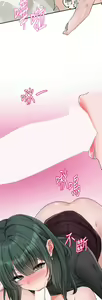 Page 991 of 社团学姐/Circles 151-190 - preview thumbnail
