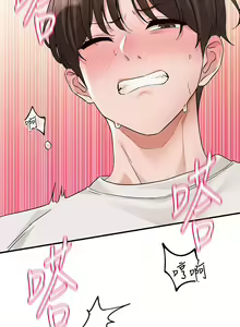 Page 1000 of 社团学姐/Circles 151-190 - preview thumbnail