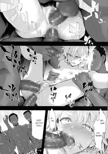 Page 33 of BITCH BITCH - preview thumbnail