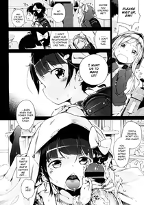 Page 193 of Hatsukoi Ribbon - preview thumbnail