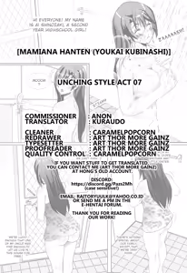 Page 25 of Unching Style Act.07 - preview thumbnail