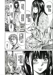 Page 118 of Kashiwazaki Miki wa Ironna Basho de Zenra Sanpo Shite Mita. - a recording of exposure play. -in the case of Miki Kashiwazaki- - preview thumbnail