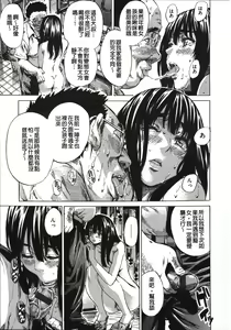 Page 145 of Kashiwazaki Miki wa Ironna Basho de Zenra Sanpo Shite Mita. - a recording of exposure play. -in the case of Miki Kashiwazaki- - preview thumbnail