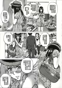 Page 15 of Kashiwazaki Miki wa Ironna Basho de Zenra Sanpo Shite Mita. - a recording of exposure play. -in the case of Miki Kashiwazaki- - preview thumbnail