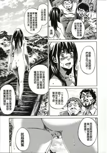 Page 159 of Kashiwazaki Miki wa Ironna Basho de Zenra Sanpo Shite Mita. - a recording of exposure play. -in the case of Miki Kashiwazaki- - preview thumbnail