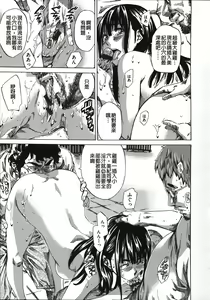 Page 165 of Kashiwazaki Miki wa Ironna Basho de Zenra Sanpo Shite Mita. - a recording of exposure play. -in the case of Miki Kashiwazaki- - preview thumbnail