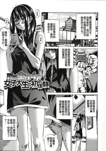 Page 173 of Kashiwazaki Miki wa Ironna Basho de Zenra Sanpo Shite Mita. - a recording of exposure play. -in the case of Miki Kashiwazaki- - preview thumbnail