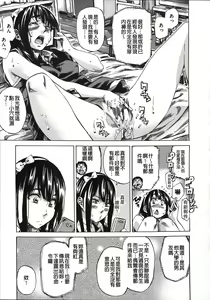 Page 175 of Kashiwazaki Miki wa Ironna Basho de Zenra Sanpo Shite Mita. - a recording of exposure play. -in the case of Miki Kashiwazaki- - preview thumbnail