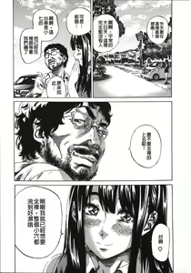 Page 177 of Kashiwazaki Miki wa Ironna Basho de Zenra Sanpo Shite Mita. - a recording of exposure play. -in the case of Miki Kashiwazaki- - preview thumbnail