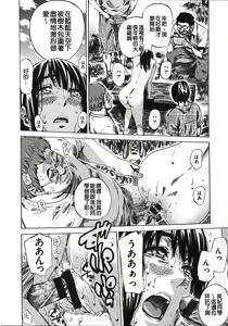 Page 184 of Kashiwazaki Miki wa Ironna Basho de Zenra Sanpo Shite Mita. - a recording of exposure play. -in the case of Miki Kashiwazaki- - preview thumbnail