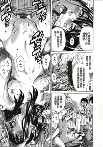 Page 187 of Kashiwazaki Miki wa Ironna Basho de Zenra Sanpo Shite Mita. - a recording of exposure play. -in the case of Miki Kashiwazaki- - preview thumbnail