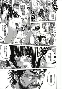 Page 205 of Kashiwazaki Miki wa Ironna Basho de Zenra Sanpo Shite Mita. - a recording of exposure play. -in the case of Miki Kashiwazaki- - preview thumbnail