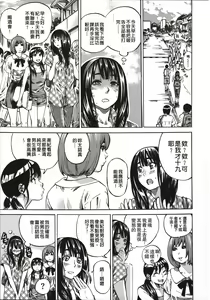 Page 35 of Kashiwazaki Miki wa Ironna Basho de Zenra Sanpo Shite Mita. - a recording of exposure play. -in the case of Miki Kashiwazaki- - preview thumbnail