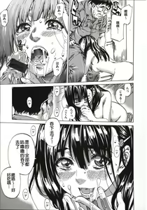 Page 61 of Kashiwazaki Miki wa Ironna Basho de Zenra Sanpo Shite Mita. - a recording of exposure play. -in the case of Miki Kashiwazaki- - preview thumbnail