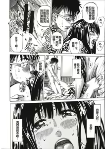 Page 88 of Kashiwazaki Miki wa Ironna Basho de Zenra Sanpo Shite Mita. - a recording of exposure play. -in the case of Miki Kashiwazaki- - preview thumbnail