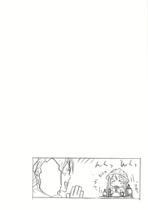 Page 4 of MY SWEET HONEY - preview thumbnail