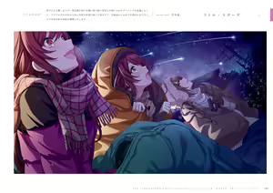 Page 105 of アイドルマスター シャイニーカラーズ イラストレーション ワークス VOL.3 - preview thumbnail