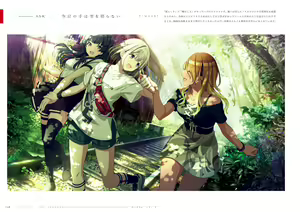 Page 120 of アイドルマスター シャイニーカラーズ イラストレーション ワークス VOL.3 - preview thumbnail