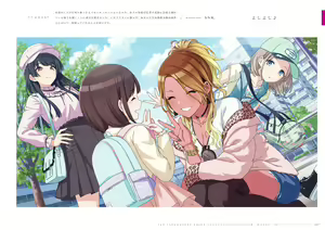 Page 139 of アイドルマスター シャイニーカラーズ イラストレーション ワークス VOL.3 - preview thumbnail