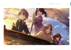 Page 153 of アイドルマスター シャイニーカラーズ イラストレーション ワークス VOL.3 - preview thumbnail
