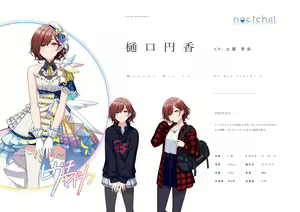 Page 156 of アイドルマスター シャイニーカラーズ イラストレーション ワークス VOL.3 - preview thumbnail