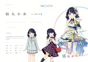 Page 165 of アイドルマスター シャイニーカラーズ イラストレーション ワークス VOL.3 - preview thumbnail