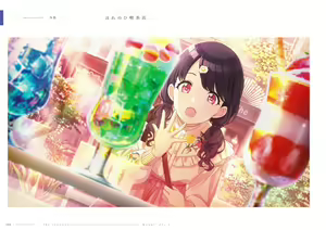 Page 170 of アイドルマスター シャイニーカラーズ イラストレーション ワークス VOL.3 - preview thumbnail