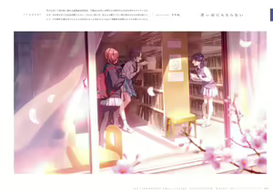 Page 173 of アイドルマスター シャイニーカラーズ イラストレーション ワークス VOL.3 - preview thumbnail