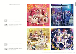 Page 187 of アイドルマスター シャイニーカラーズ イラストレーション ワークス VOL.3 - preview thumbnail