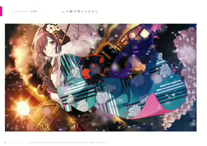 Page 30 of アイドルマスター シャイニーカラーズ イラストレーション ワークス VOL.3 - preview thumbnail