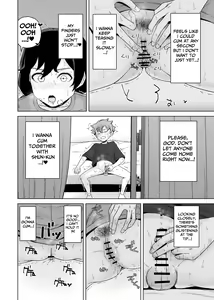 Page 16 of Onanie Izon Jidaraku Joshi wa Shounen no Onanie o Nozokimisuru. | A Masturbation Addicted Slob Girl Peeps on a Boy Jerking Off. - preview thumbnail