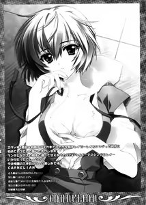 Page 18 of Ikari-kun to Pokapoka Shitai...... - preview thumbnail