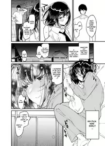 Page 16 of Natsu, Shoujo wa Tonde, Hi ni Iru. | Summertime, The Girl Flies Into The Flame. - preview thumbnail