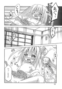 Page 16 of Miko Maze - preview thumbnail