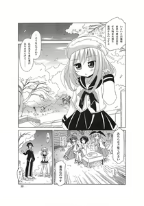 Page 39 of Miko Maze - preview thumbnail