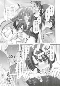Page 11 of freeze Hyouketsu no Miko -Jutsuin- - preview thumbnail