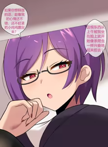 Page 120 of Jimuteki Sakusei de Shachou o Maso Ochi Saseru Do-S Hisho - preview thumbnail