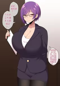 Page 23 of Jimuteki Sakusei de Shachou o Maso Ochi Saseru Do-S Hisho - preview thumbnail