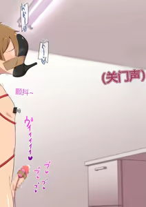 Page 67 of Jimuteki Sakusei de Shachou o Maso Ochi Saseru Do-S Hisho - preview thumbnail