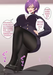 Page 82 of Jimuteki Sakusei de Shachou o Maso Ochi Saseru Do-S Hisho - preview thumbnail