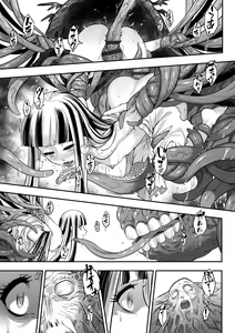 Page 107 of Eiseiruten II - preview thumbnail